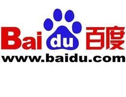 Baidu testet Suche mit Gesichtserkennung