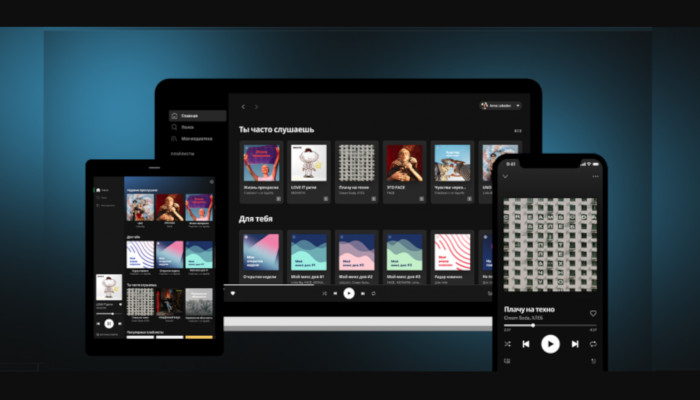 Spotify expandiert in 13 neue Märkte